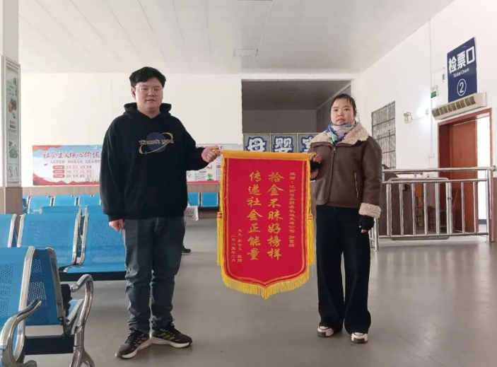 吉安公司：暖心！84000元現(xiàn)金失而復(fù)得