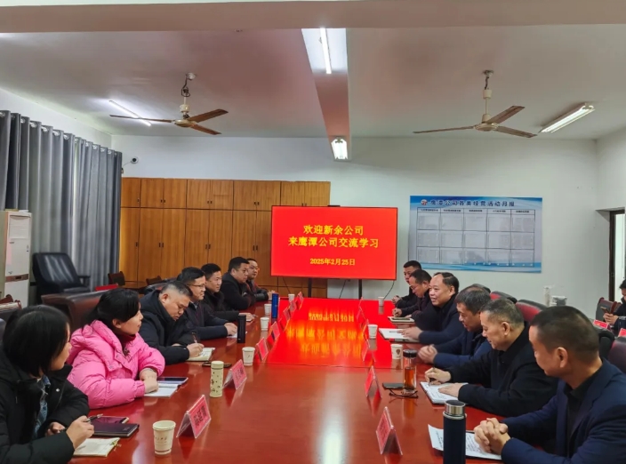 新余公司：赴鷹潭公司考察學習 共探網約公交發(fā)展新路徑