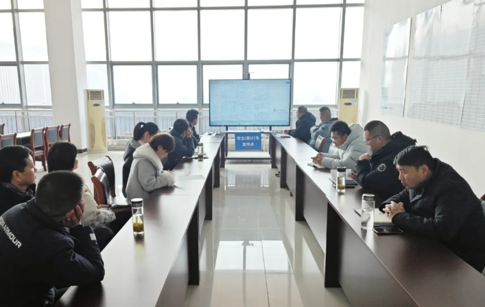 馬鞍山長(zhǎng)客 客運(yùn)分公司召開(kāi)服務(wù)質(zhì)量管理1-2月投訴分析會(huì)議