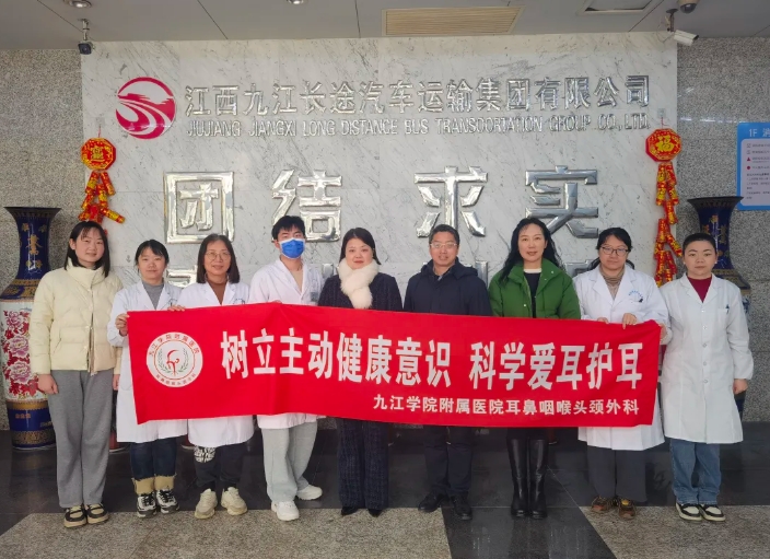 九江長(zhǎng)運(yùn) 開(kāi)展關(guān)愛(ài)職工健康義診活動(dòng)