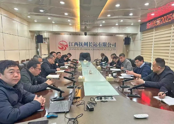 撫州長運(yùn)：召開二月安全、機(jī)務(wù)工作例會(huì)