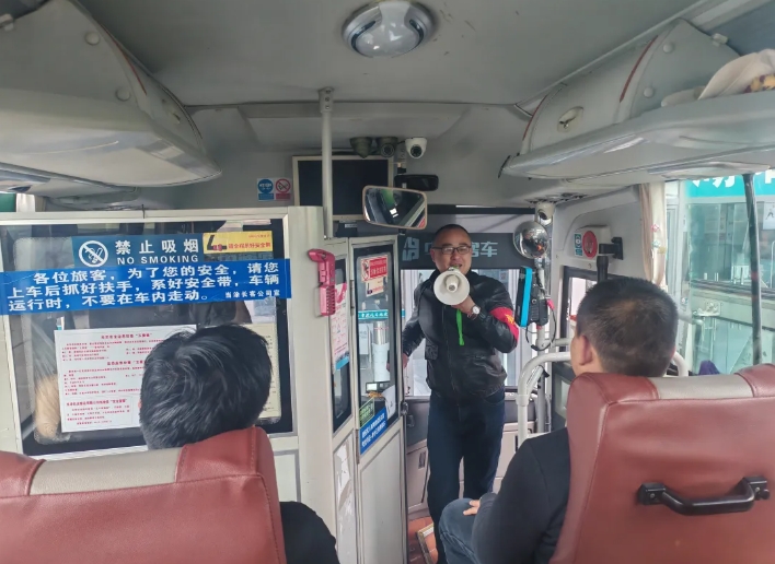 馬鞍山長客：開展安全帶專項整治行動織密出行“防護網”