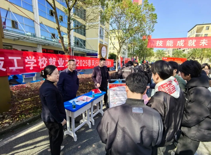 亮相春季招聘會，攜手職校共育交通人才