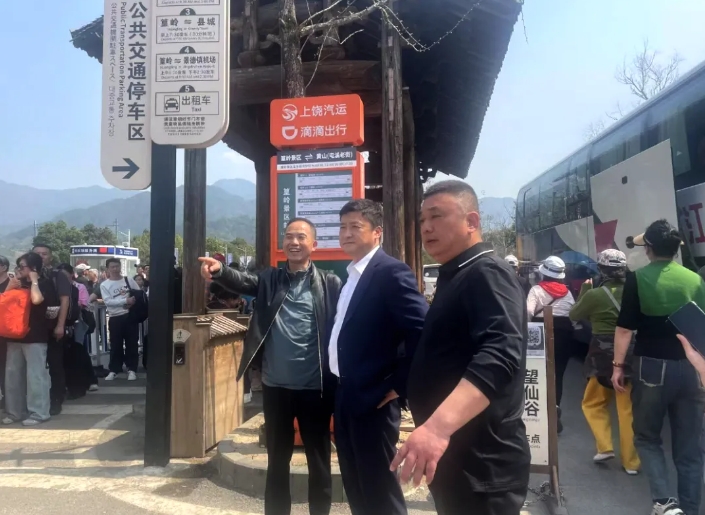 占梁先后前往婺源、景德鎮(zhèn)調(diào)研站點(diǎn)巴士運(yùn)營(yíng)情況