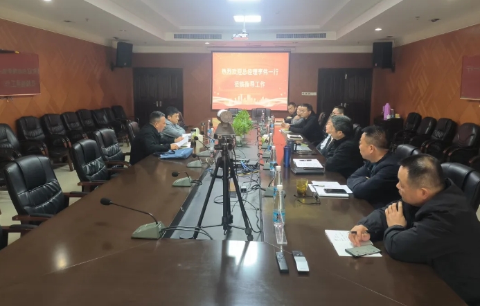 李偉、占梁一行在九江長運(yùn)召開調(diào)研會