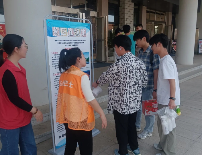 撫州長(zhǎng)運(yùn)：景區(qū)直通車宣傳助力旅游新風(fēng)尚