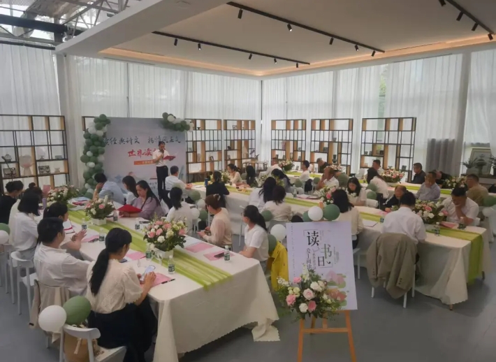 九江長運(yùn)：開展“讀經(jīng)典詩文、揚(yáng)清風(fēng)正氣”世界讀書日活動