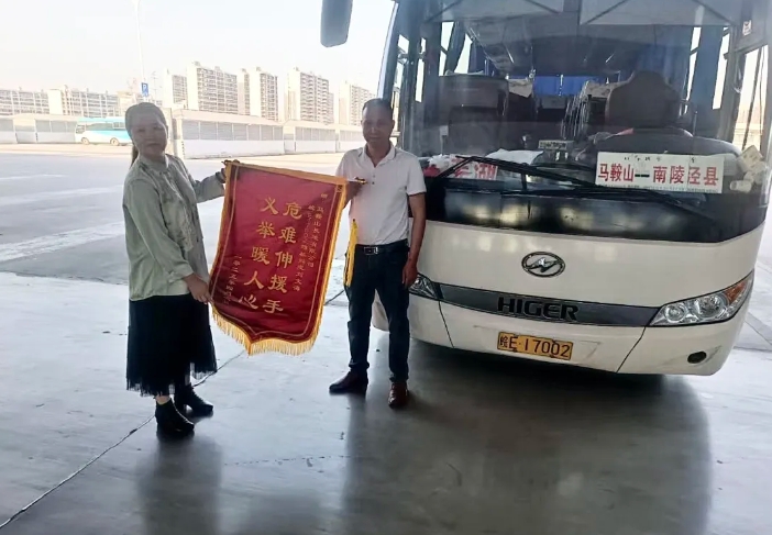 馬鞍山長客：臨危不懼斗歹徒，挺身而出顯擔當