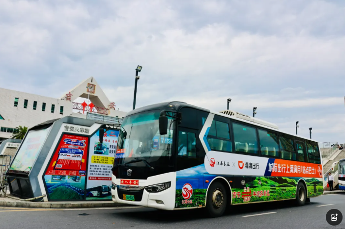 好消息！吉安至吉安武功山（羊獅慕）景區(qū)站點(diǎn)巴士正式開通