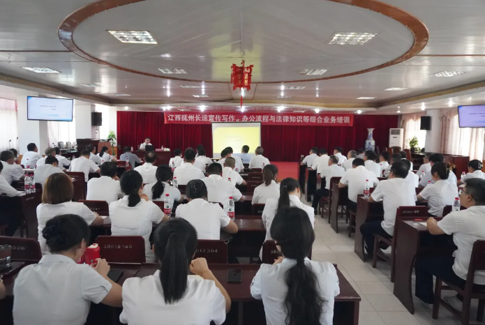撫州長運：開展綜合業(yè)務(wù)培訓(xùn)