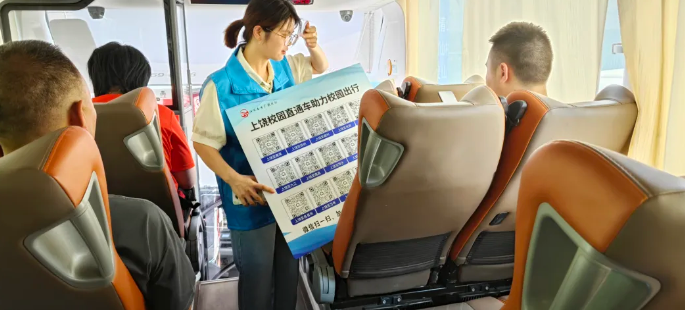 上饒汽運：專屬車輛護航校園迎新 貼心服務(wù)溫暖學子
