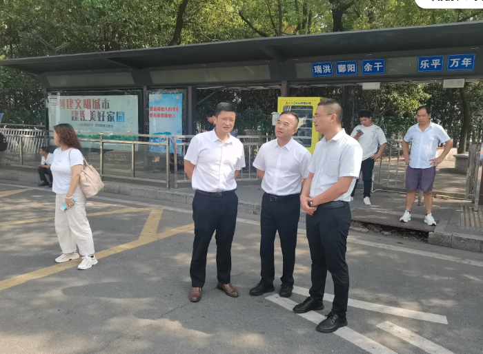劉磊、占梁檢查瑤湖西客運驛站雙節(jié)客流高峰運輸保障準備工作