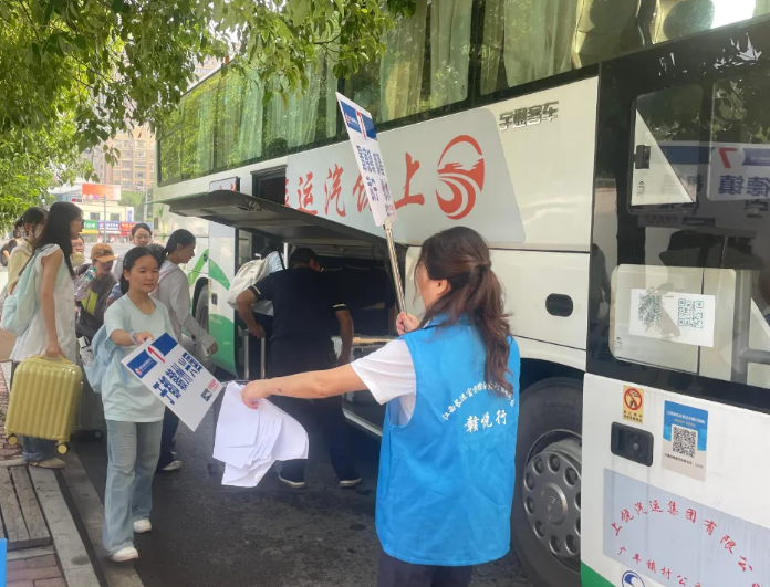 上饒汽運(yùn)：雙節(jié)護(hù)航 貼心服務(wù)暖旅途