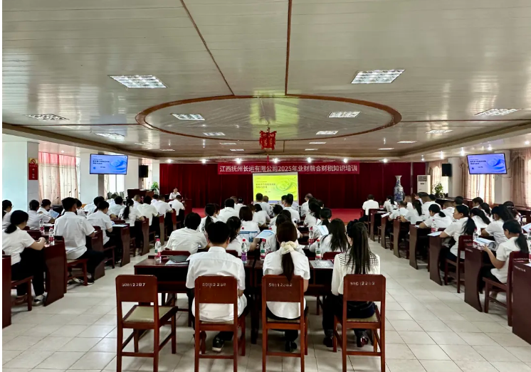 撫州長運(yùn) 深化業(yè)財協(xié)同，筑牢風(fēng)控防線