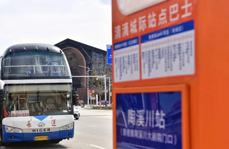 南昌4條“站點巴士”10月23日起送券！最低0元就能跨城出行