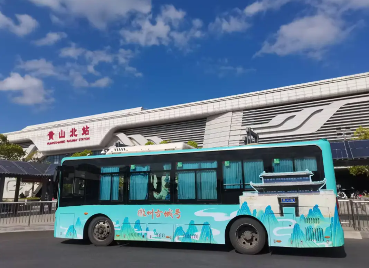 黃山長運(yùn)：文旅融合開新局  站點(diǎn)巴士促升級(jí)