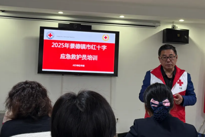 景德鎮(zhèn)長運(yùn) 開展應(yīng)急救護(hù)-心肺復(fù)蘇專項(xiàng)實(shí)操培訓(xùn)