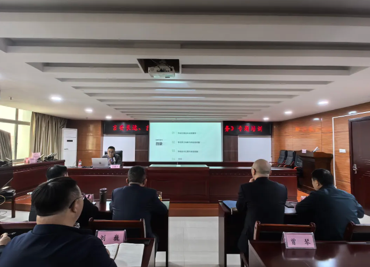 吉安公司：開(kāi)展《員工糾紛處理實(shí)務(wù)》專(zhuān)題培訓(xùn)