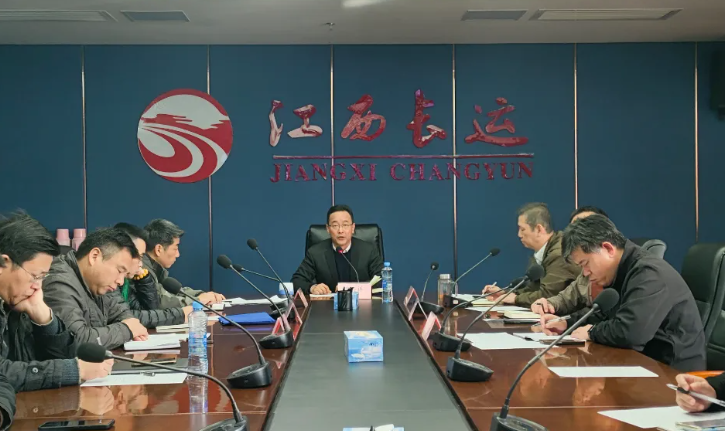 江西長運召開2025年11月份安全生產(chǎn)例會 穆孫祥出席并講話