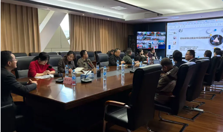 穆孫祥出席江西長運招標(biāo)采購業(yè)務(wù)培訓(xùn)會