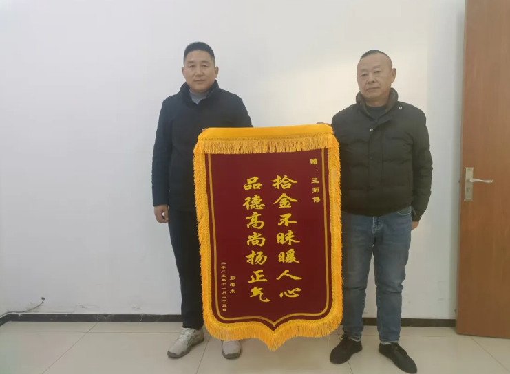 暖新聞 || 馬鞍山長(zhǎng)客：一次舉手之勞 一次暖心傳遞