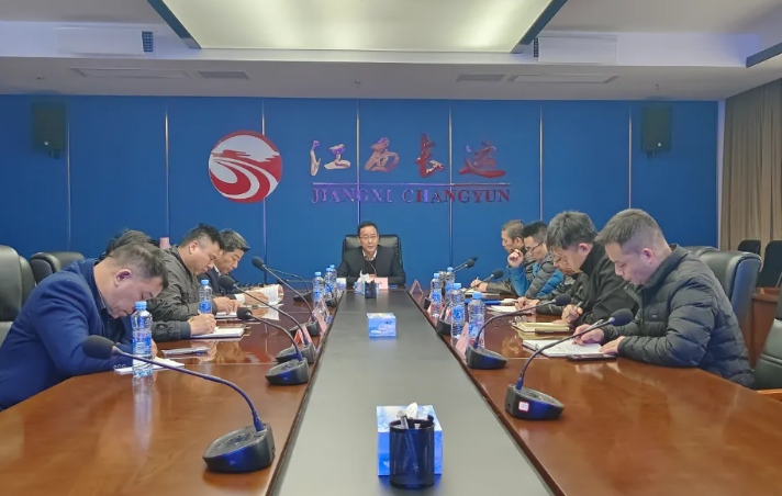 江西長運(yùn)召開傳達(dá)貫徹省市高層建筑重大火災(zāi)風(fēng)險(xiǎn)隱患排查整治行動(dòng)動(dòng)員部署會(huì)精神的專題會(huì)議  穆孫祥出席并講話