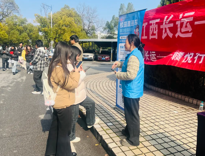 萍鄉(xiāng)長運(yùn)：“校園直通車”再進(jìn)萍鄉(xiāng)學(xué)院 暖心護(hù)航學(xué)子歸家路