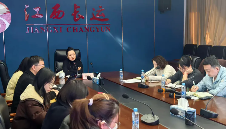 江西長運召開云星瀚系統(tǒng)上線專項啟動會 傅琳雁出席