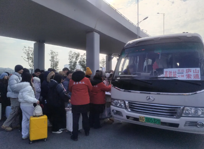 九江長(zhǎng)運(yùn)：廬山高鐵至索道專線 元旦假期運(yùn)送游客1.1萬