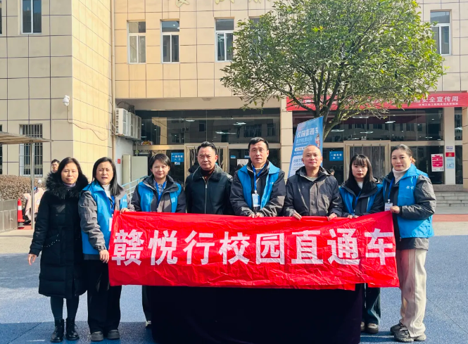 萍鄉(xiāng)長運：進校園 指導學子體驗“贛悅行”智慧購票