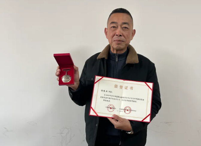 都市城際公交：駕駛員付廷兵獲評(píng)“全國(guó)道路運(yùn)輸安全行車二百萬公里優(yōu)秀駕駛員”稱號(hào)