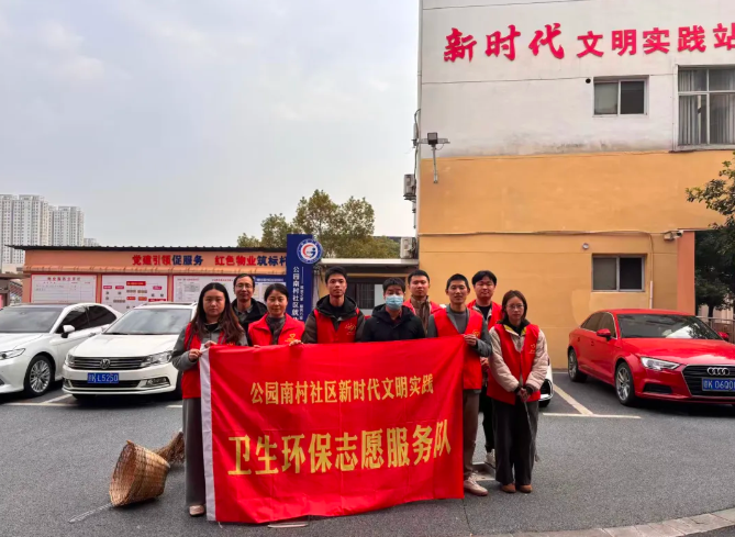 新余公司 開展衛(wèi)生大掃除志愿服務  助力文明城市創(chuàng)建