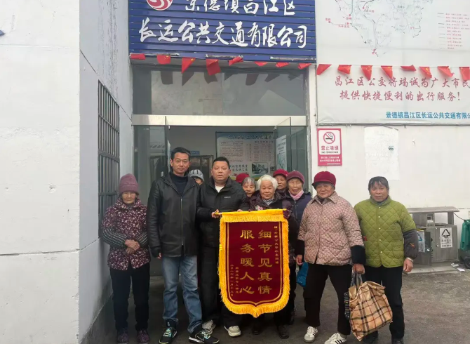 景德鎮(zhèn)長(zhǎng)運(yùn)：匠心守途，溫情服務(wù)