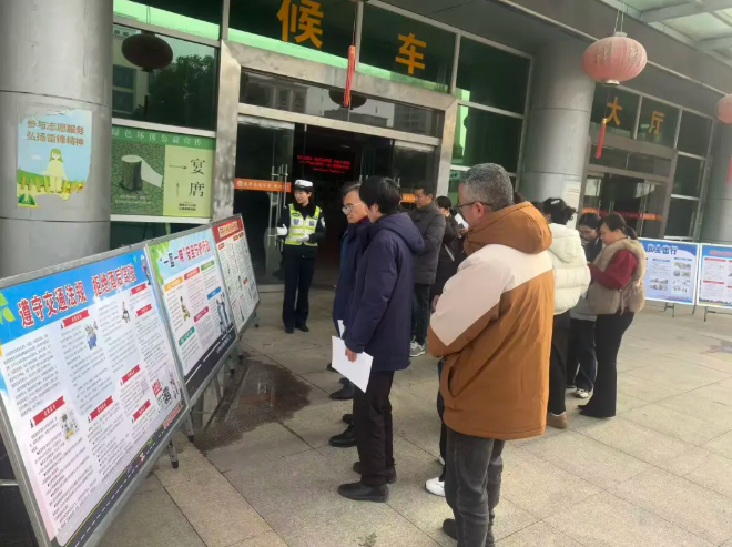 景德鎮(zhèn)長(zhǎng)運(yùn)：樂平2026年春運(yùn)工作拉開序幕