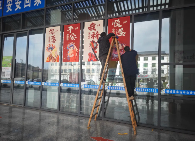 上饒汽運：新春條幅掛起來，服務承諾亮出來