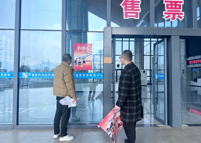 萍鄉(xiāng)長(zhǎng)運(yùn)：平安春運(yùn)啟幕 責(zé)任護(hù)航歸途