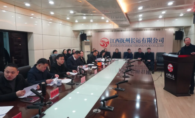 撫州長(zhǎng)運(yùn) 開(kāi)展2025年中層干部述職會(huì)