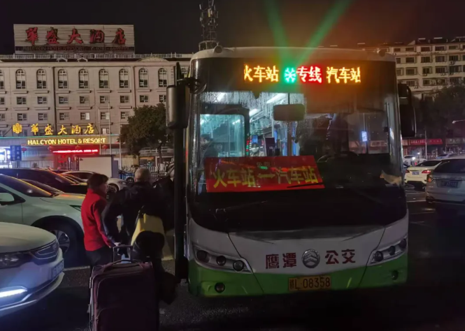 鷹潭公司：開通春運(yùn)接駁專線 打通旅客換乘“最后一公里”