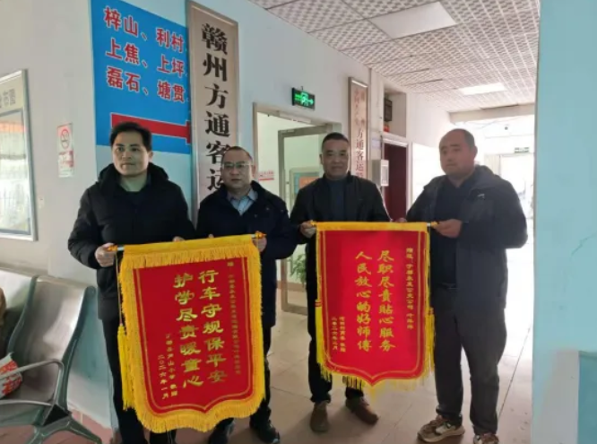 贛州方通：鄉(xiāng)路有暖，駕駛員用方向盤載起全村的信任